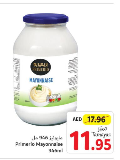  Mayonnaise  in Union Coop in UAE - Dubai