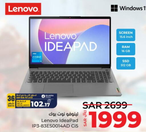 LENOVO Laptop  in LULU Hypermarket in KSA, Saudi Arabia, Saudi - Tabuk