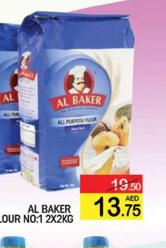 AL BAKER All Purpose Flour  in Al Madina  in UAE - Dubai