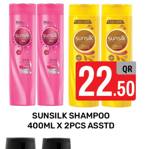 SUNSILK Shampoo / Conditioner  in Majlis Hypermarket in Qatar - Al Rayyan