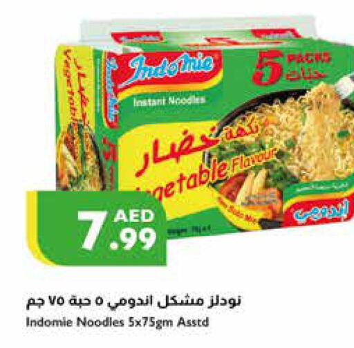 INDOMIE Noodles  in Istanbul Supermarket in UAE - Al Ain