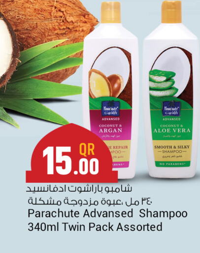 PARACHUTE Shampoo / Conditioner  in Saudia Hypermarket in Qatar - Al Rayyan