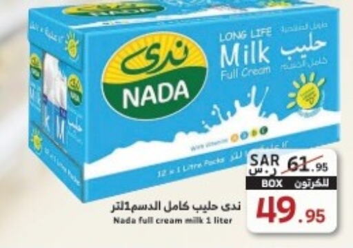 NADA Long Life / UHT Milk  in Mira Mart Mall in KSA, Saudi Arabia, Saudi - Jeddah
