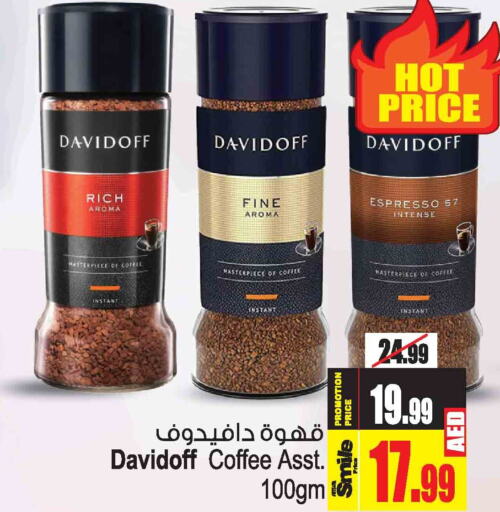 DAVIDOFF Coffee  in Ansar Gallery in UAE - Dubai
