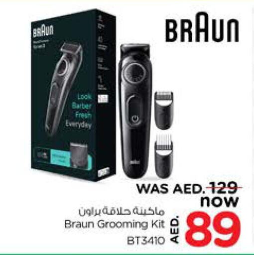 BRAUN Remover / Trimmer / Shaver  in نستو هايبرماركت in الإمارات العربية المتحدة , الامارات - الشارقة / عجمان