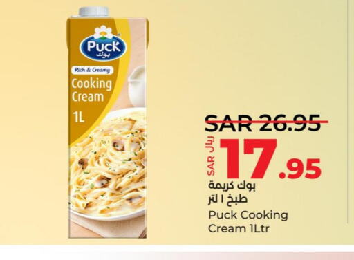 PUCK Whipping / Cooking Cream  in LULU Hypermarket in KSA, Saudi Arabia, Saudi - Khamis Mushait