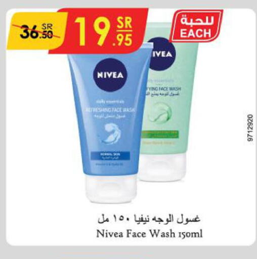 Nivea Face Wash  in Danube in KSA, Saudi Arabia, Saudi - Jubail
