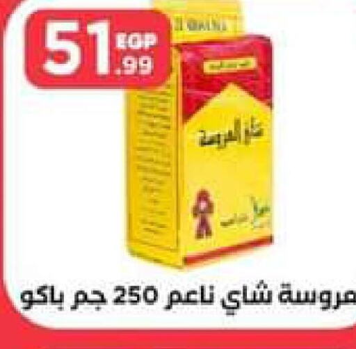 Lipton   in El Mahlawy Stores in Egypt - Cairo