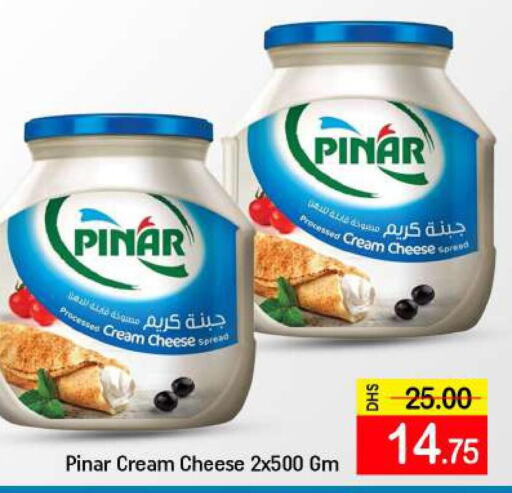 PINAR Cream Cheese  in Al Madina  in UAE - Dubai