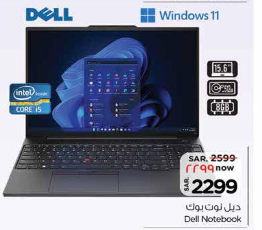 DELL Laptop  in Nesto in KSA, Saudi Arabia, Saudi - Al Khobar