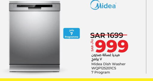 MIDEA Dishwasher  in LULU Hypermarket in KSA, Saudi Arabia, Saudi - Saihat