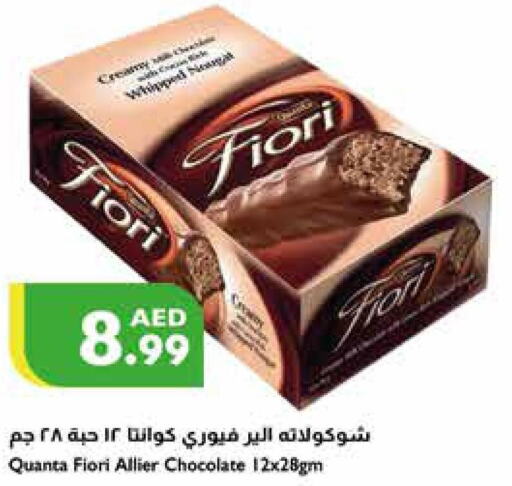 TIFFANY   in Istanbul Supermarket in UAE - Abu Dhabi
