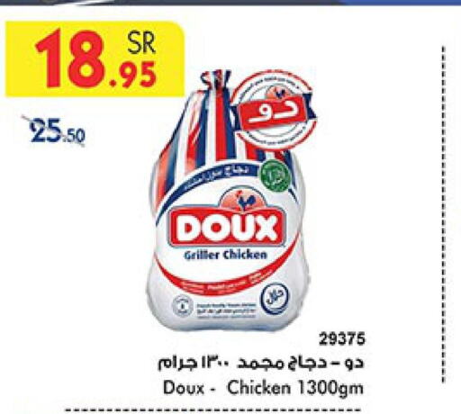 DOUX Frozen Whole Chicken  in Bin Dawood in KSA, Saudi Arabia, Saudi - Jeddah