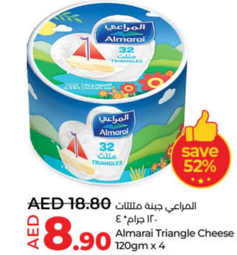 ALMARAI Triangle Cheese  in لولو هايبرماركت in الإمارات العربية المتحدة , الامارات - دبي