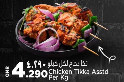 SADIA Frozen Whole Chicken  in Nesto Hyper Market   in Oman - Sohar