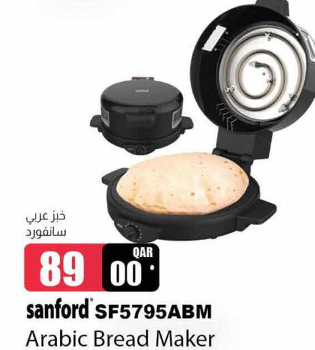 SANFORD   in Saudia Hypermarket in Qatar - Umm Salal