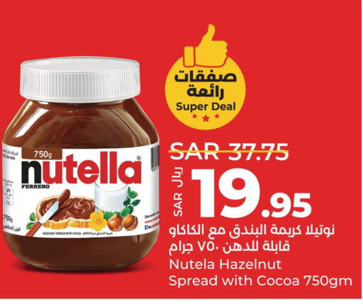NUTELLA Chocolate Spread  in لولو هايبرماركت in مملكة العربية السعودية, السعودية, سعودية - المنطقة الشرقية