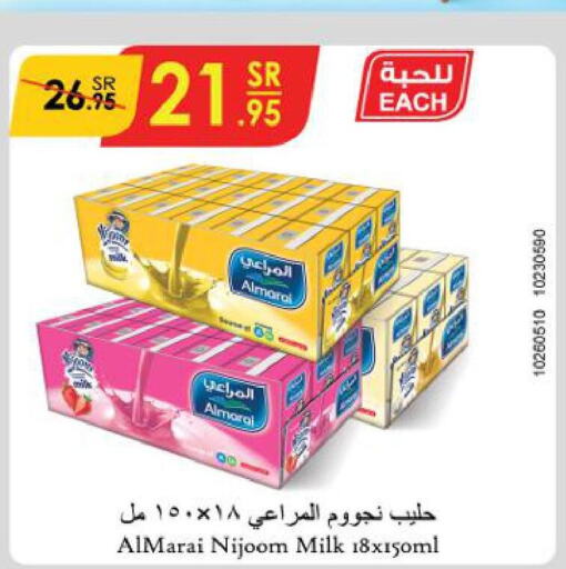 ALMARAI Flavoured Milk  in الدانوب in مملكة العربية السعودية, السعودية, سعودية - الطائف
