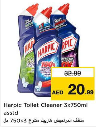 HARPIC Toilet / Drain Cleaner  in نستو هايبرماركت in الإمارات العربية المتحدة , الامارات - رَأْس ٱلْخَيْمَة