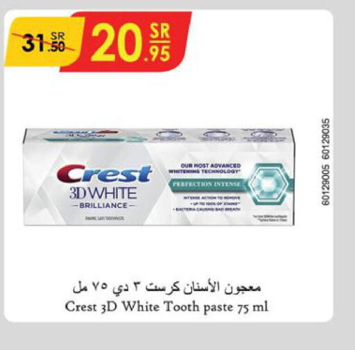 CREST Toothpaste  in Danube in KSA, Saudi Arabia, Saudi - Unayzah