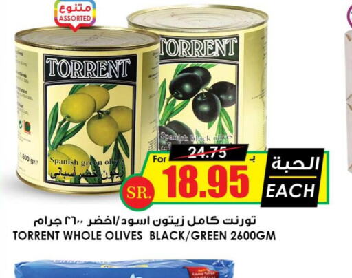  Extra Virgin Olive Oil  in Prime Supermarket in KSA, Saudi Arabia, Saudi - Az Zulfi