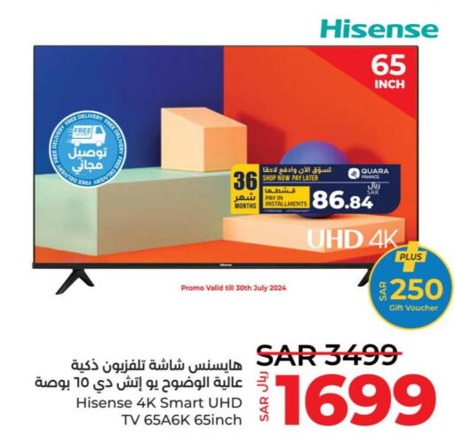 HISENSE Smart TV  in LULU Hypermarket in KSA, Saudi Arabia, Saudi - Tabuk