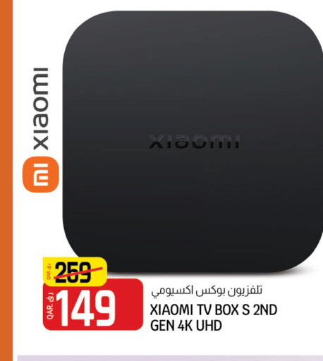 XIAOMI TV BOX  in Kenz Mini Mart in Qatar - Al Khor