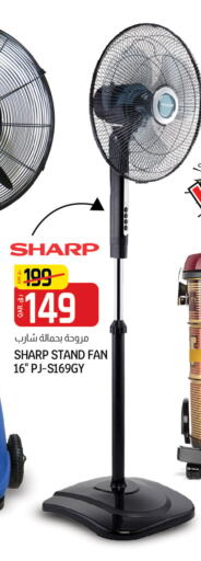 SHARP Fan  in Saudia Hypermarket in Qatar - Al Wakra