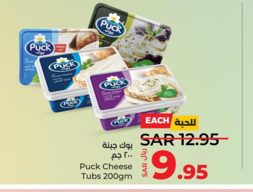 PUCK Cream Cheese  in LULU Hypermarket in KSA, Saudi Arabia, Saudi - Tabuk