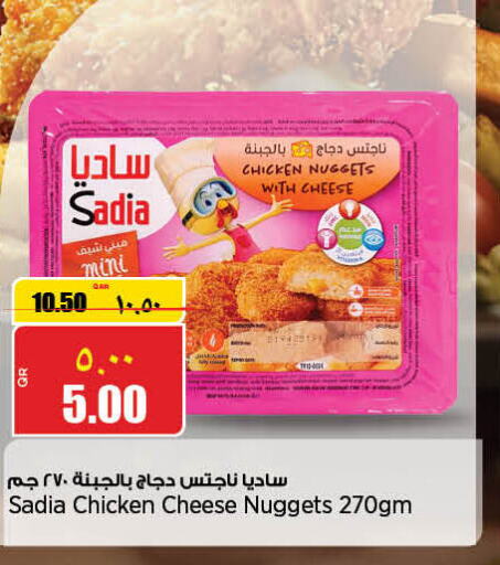 SADIA Chicken Nuggets  in Retail Mart in Qatar - Al-Shahaniya