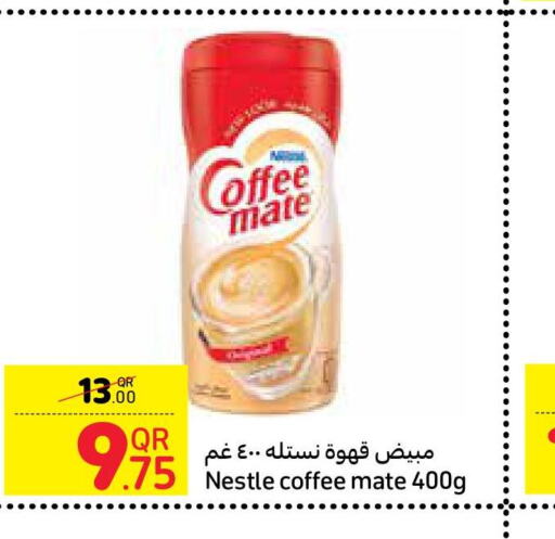 COFFEE-MATE Coffee Creamer  in كارفور in قطر - الضعاين