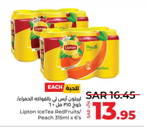 Lipton ICE Tea  in LULU Hypermarket in KSA, Saudi Arabia, Saudi - Khamis Mushait