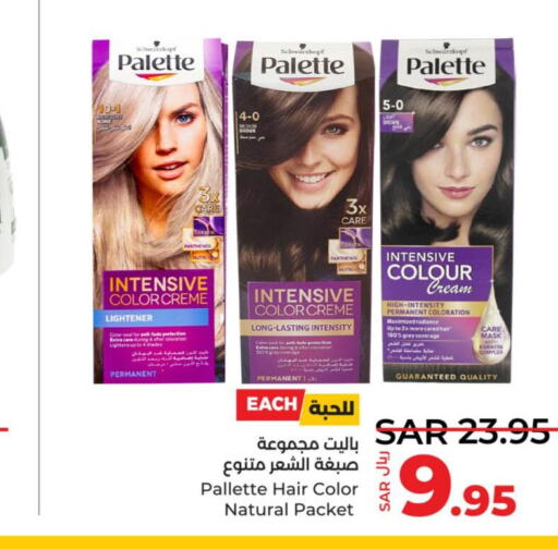 PALETTE Hair Colour  in LULU Hypermarket in KSA, Saudi Arabia, Saudi - Khamis Mushait