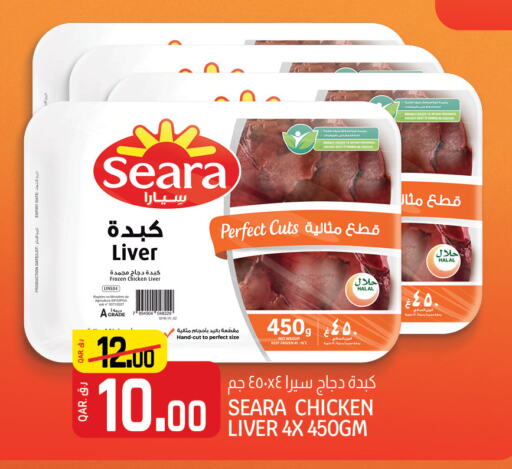 SEARA   in Kenz Mini Mart in Qatar - Al Shamal