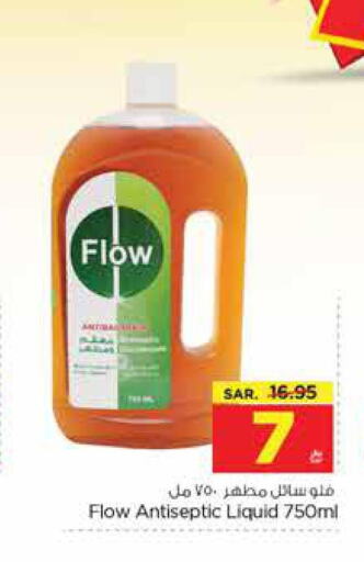 FLOW Disinfectant  in Nesto in KSA, Saudi Arabia, Saudi - Al Majmaah