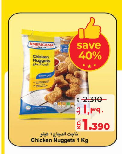AMERICANA Chicken Nuggets  in Lulu Hypermarket  in Kuwait - Kuwait City