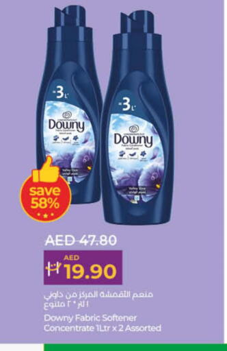 DOWNY Softener  in Lulu Hypermarket in UAE - Umm al Quwain