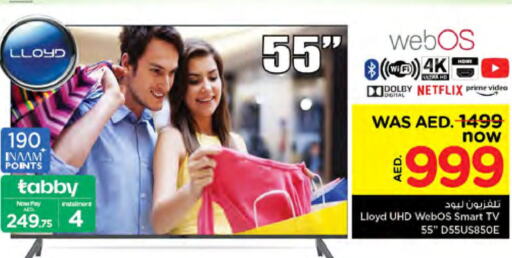 LLOYD Smart TV  in نستو هايبرماركت in الإمارات العربية المتحدة , الامارات - دبي