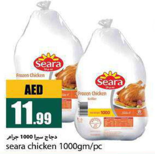 SEARA Frozen Whole Chicken  in  روابي ماركت عجمان in الإمارات العربية المتحدة , الامارات - الشارقة / عجمان