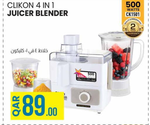 CLIKON Mixer / Grinder  in Saudia Hypermarket in Qatar - Umm Salal