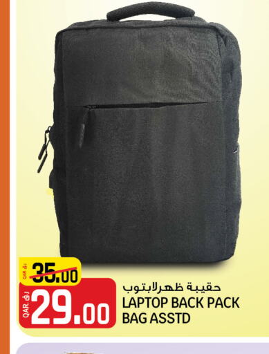 Laptop Bag  in Saudia Hypermarket in Qatar - Al Rayyan