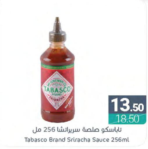 Other Sauce  in اسواق المنتزه in مملكة العربية السعودية, السعودية, سعودية - سيهات