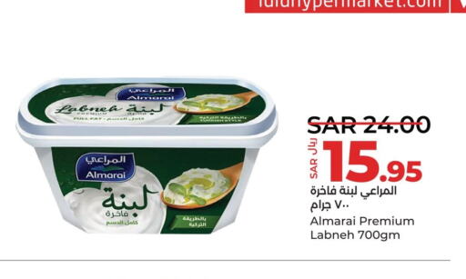 ALMARAI Labneh  in LULU Hypermarket in KSA, Saudi Arabia, Saudi - Dammam