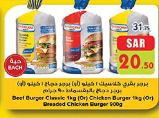  Chicken Burger  in Bin Dawood in KSA, Saudi Arabia, Saudi - Jeddah