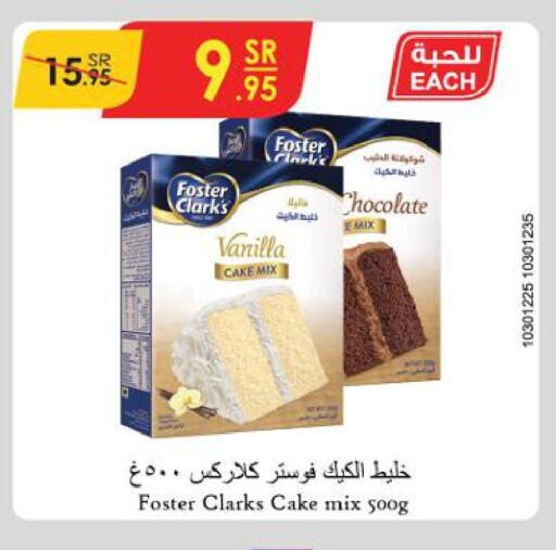 FOSTER CLARKS Cake Mix  in Danube in KSA, Saudi Arabia, Saudi - Ta'if