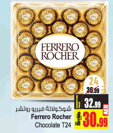 FERRERO ROCHER   in أنصار مول in الإمارات العربية المتحدة , الامارات - الشارقة / عجمان