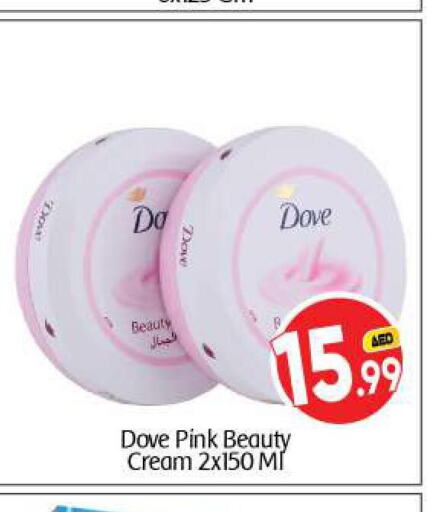 DOVE Face cream  in بيج مارت in الإمارات العربية المتحدة , الامارات - أبو ظبي