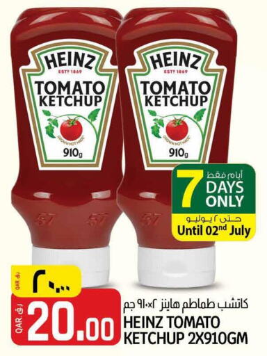 HEINZ Tomato Ketchup  in كنز ميني مارت in قطر - أم صلال