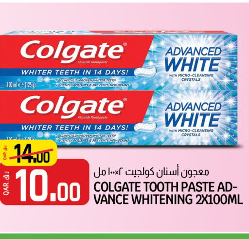 COLGATE Toothpaste  in Kenz Mini Mart in Qatar - Al Rayyan