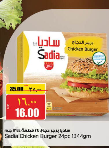 SADIA Chicken Burger  in New Indian Supermarket in Qatar - Al Wakra